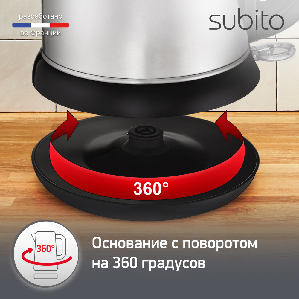 Электрочайник Moulinex SUBITO 3 BY540D30