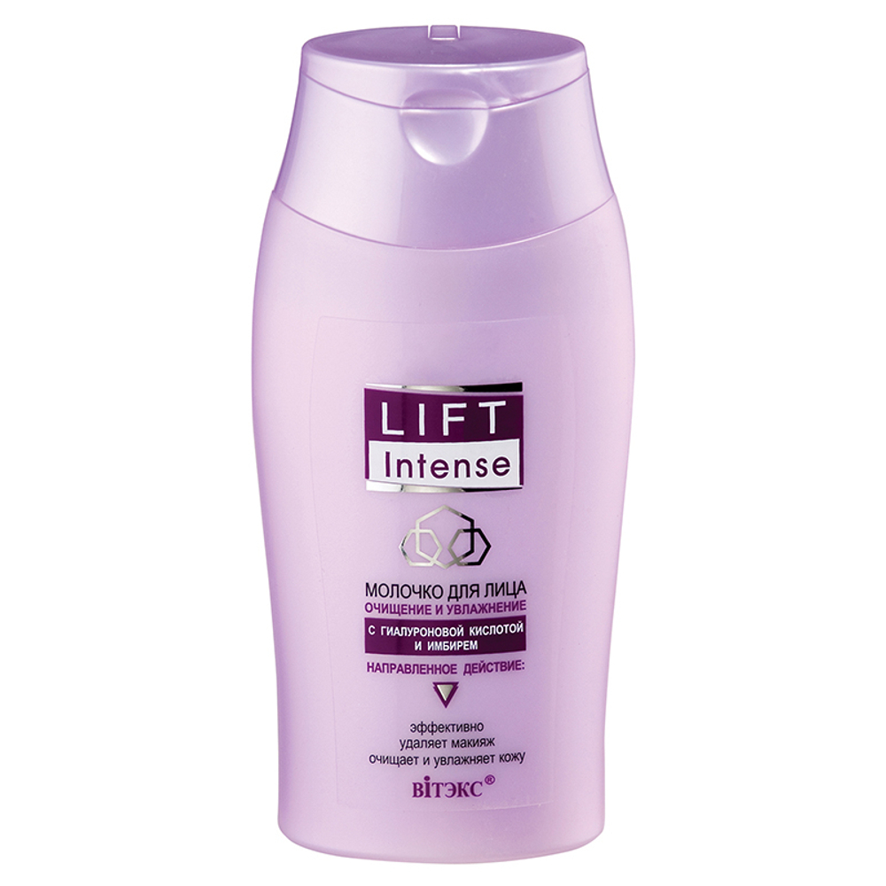 Витэкс LIFT intense Молочко для лица очищение и увлажнение 150мл