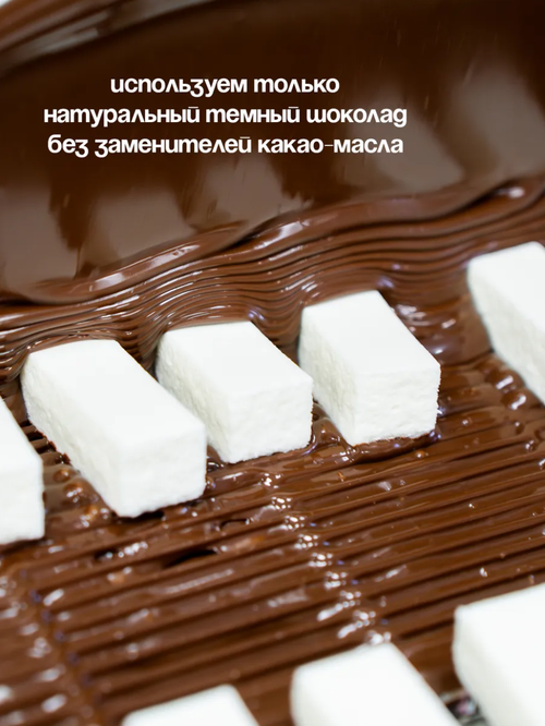 «Птичка Томичка» ассорти (лимон/шоколад/земляника) / 230 г / ТМ Территория тайги