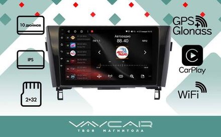 Магнитола для Nissan X-Trail T32, Qashqai J11 2014-2022 (маленькая рамка) - Vaycar VA51-0665 на Android 13, 8-ядер, 2Гб-32Гб, 4G SIM-слот