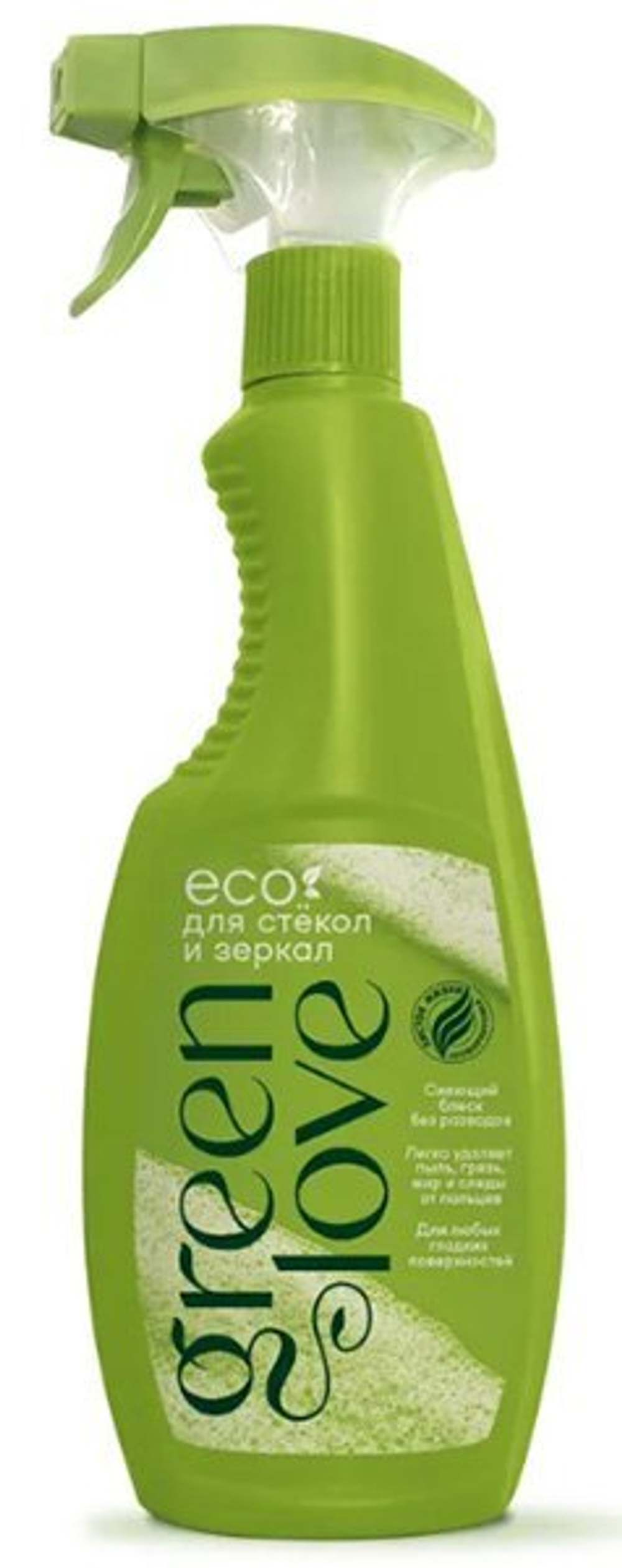 GREEN LOVE эко средство для чистки стекол и зеркал, 500 мл, 15 штук