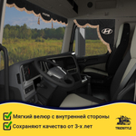 Ламбрекен с косынками стеганые Hyundai (экокожа, черный, коричневые кисточки)