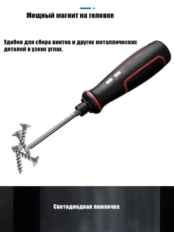Электрическая отвертка аккумуляторная с набором бит для точных работ 41 в 1