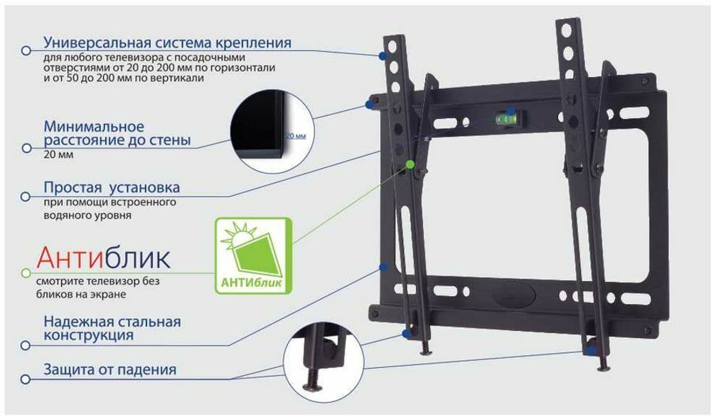 Кронштейн для телевизора Kromax IDEAL-6, 15-47", настенный, наклон (26006)
