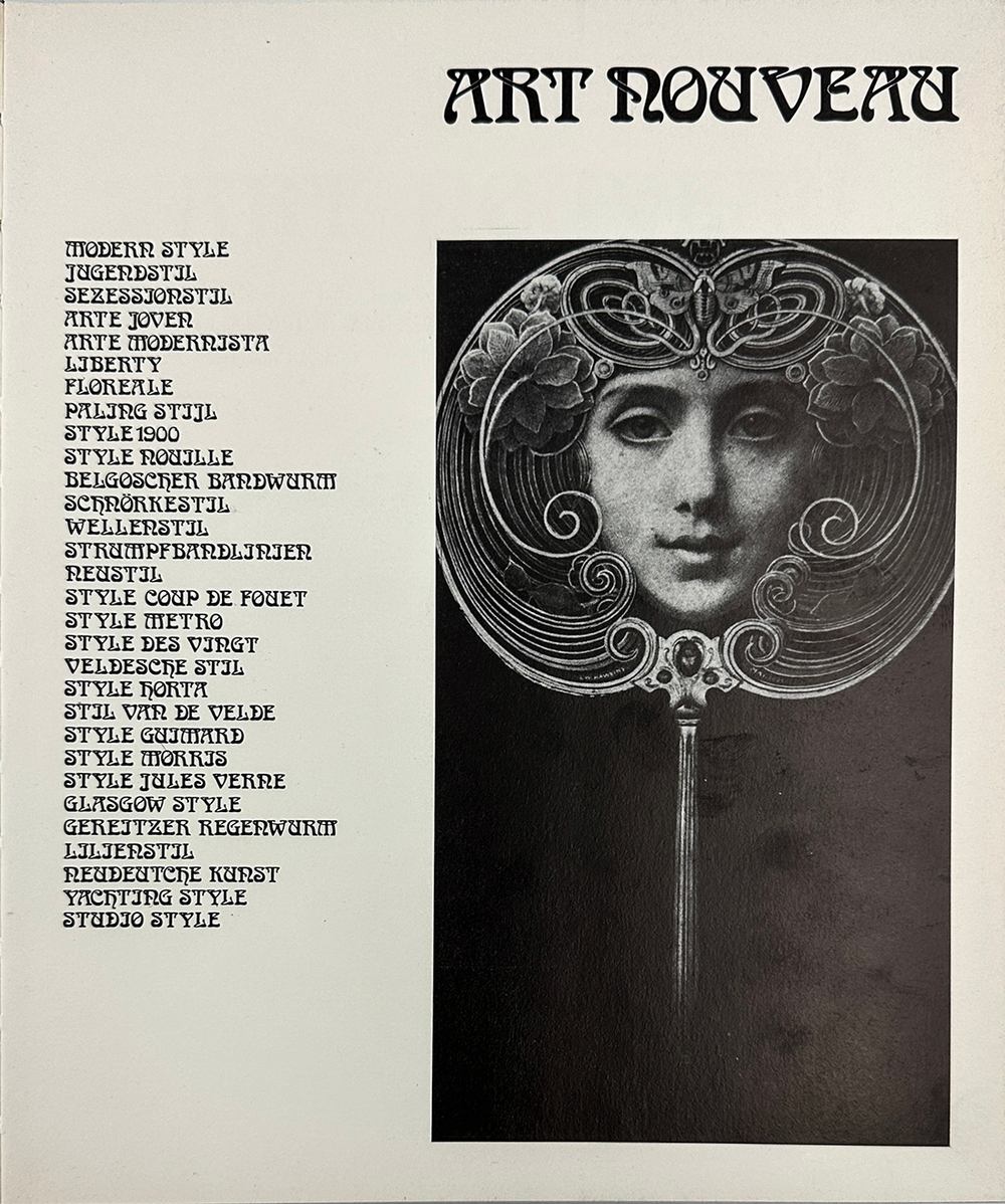 Vinca Masini, Lara. Art Nouveau \ Масини, Лара-Винка. Ар-нуво. Альбом-каталог. 1978