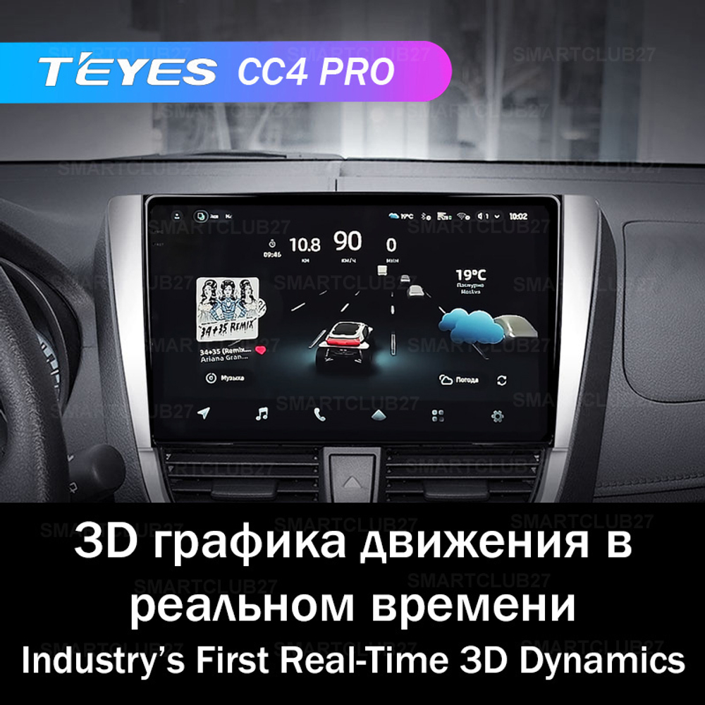 Teyes CC4 Pro 10,2" для Toyota Vios, Yaris L 2016-2019