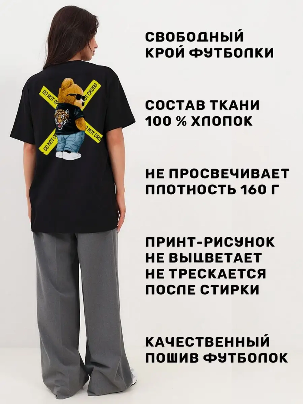 Футболка с принтом на спине мужская женская подростковая