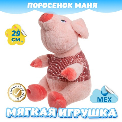Мягкая игрушка Свинка KiDWoW реалистичный поросенок для девочек, мальчиков, малышей в подарок