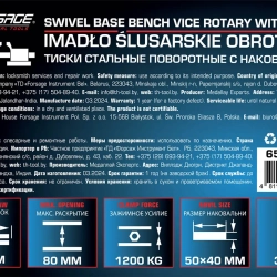Тиски стальные поворотные с наковальней 3''-80мм Forsage F-6540803