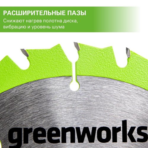 Диск пильный GREENWORKS 184x20х24T   2943407