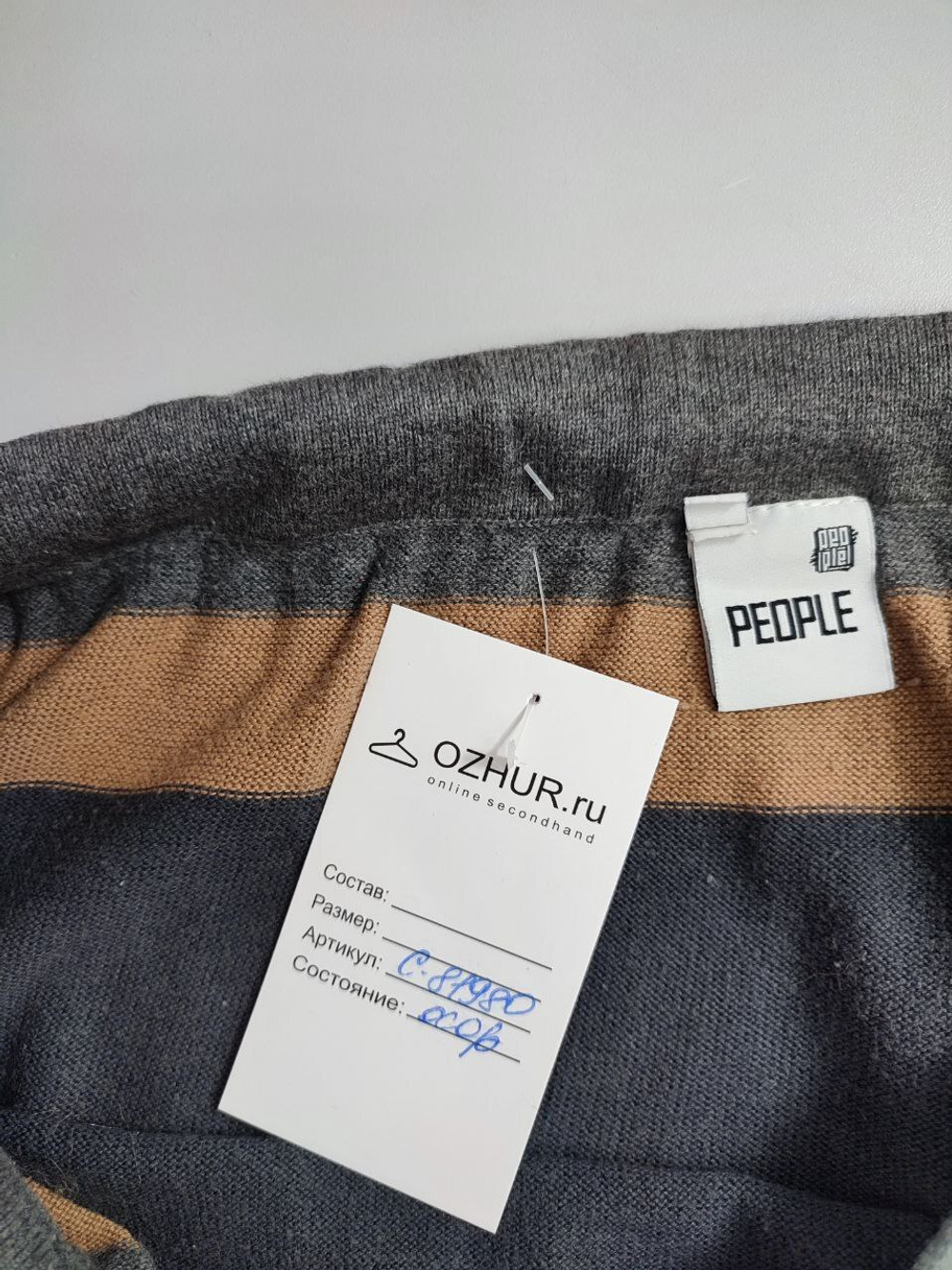 Юбка People  трикотажная 48 размер