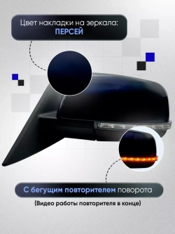 Зеркала ваз 2110-2112 2170-2171 Наружная регулировка