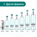 Вода минеральная Borjomi природная лечебно-столовая, 0,5 л