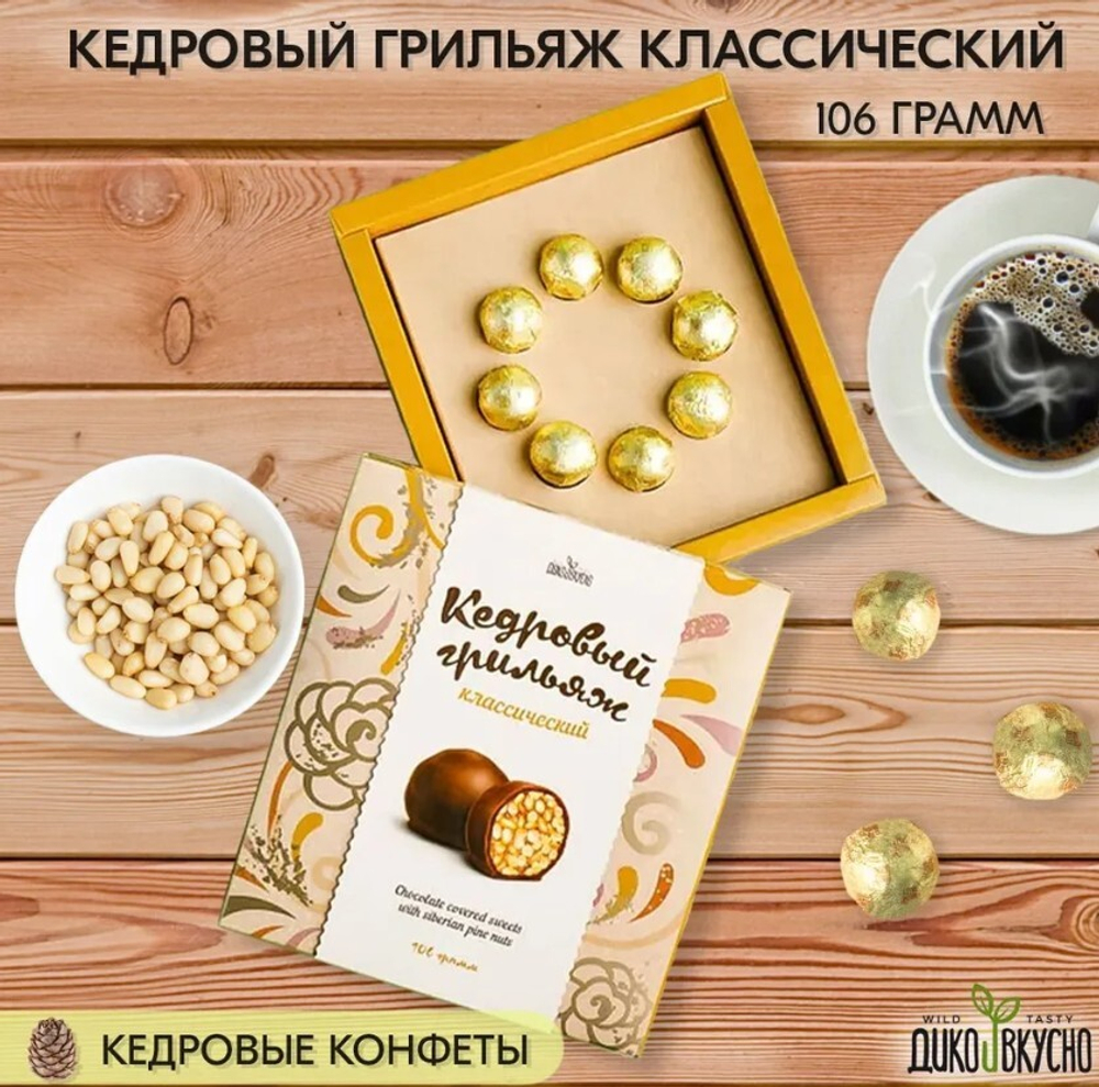 Скриншот 29.05.24_14.56.29