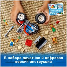 Конструктор LEGO City Great Vehicles 60287 Трактор