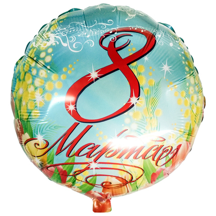 Шар Круг 8 Марта Музыка