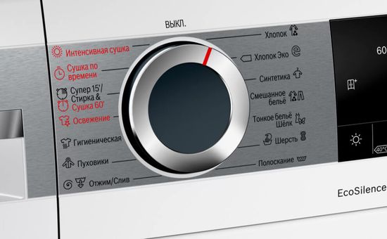 Стиральная машина с сушкой Bosch WNA14401PL