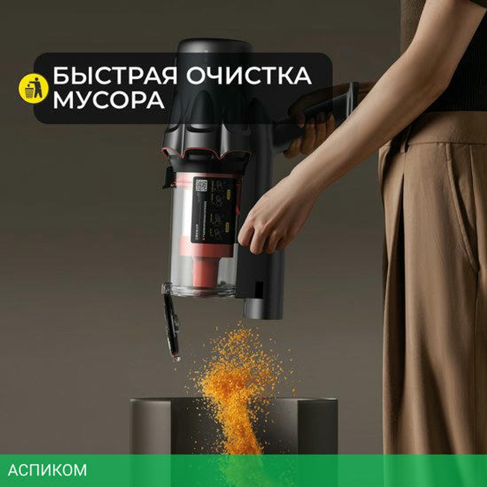 Пылесос Deerma DEM-T30W