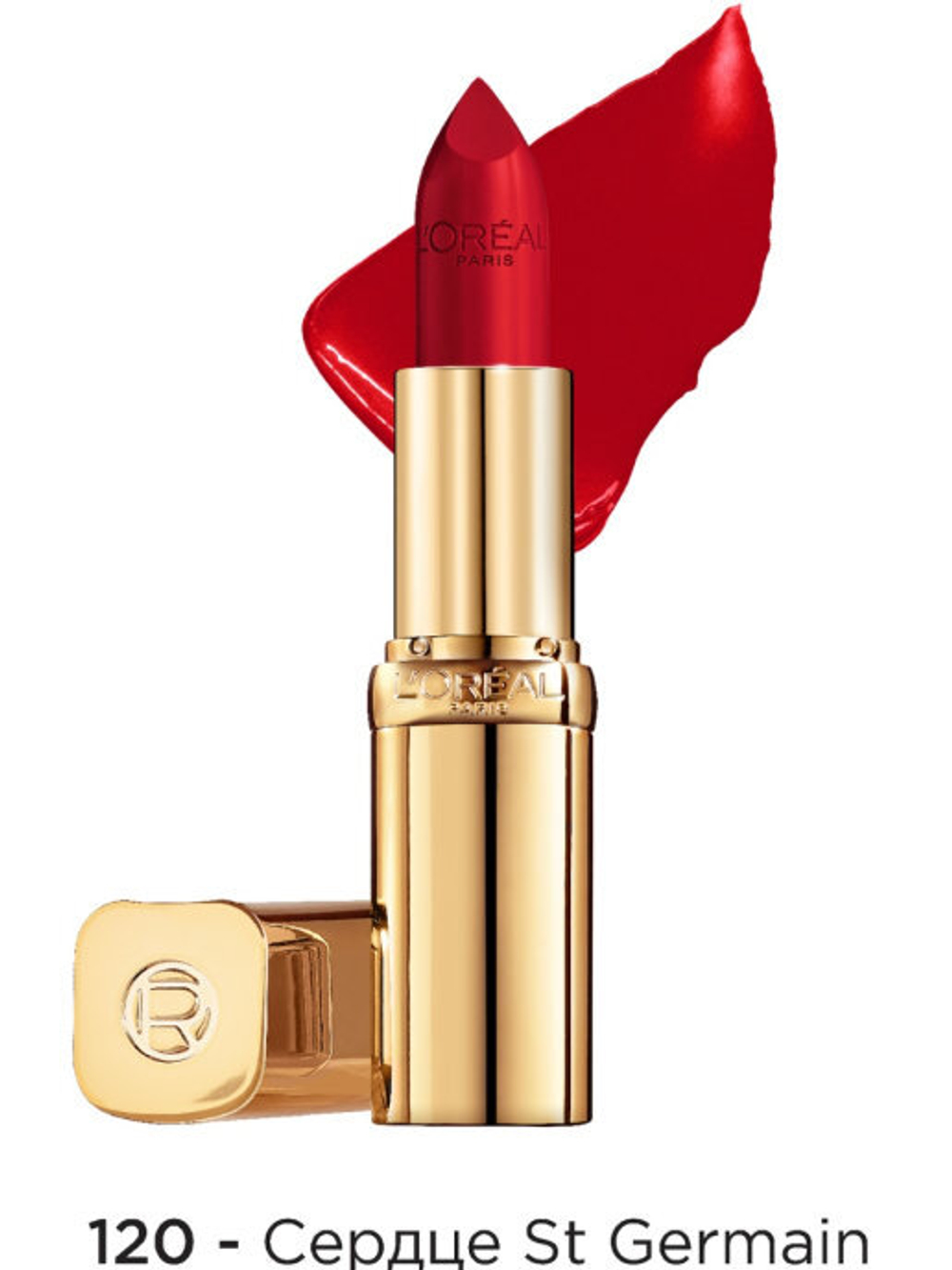 L'Oreal Paris Помада для губ Color Riche, увлажняющая, тон №120, Сердце Парижа, 4,8 мл