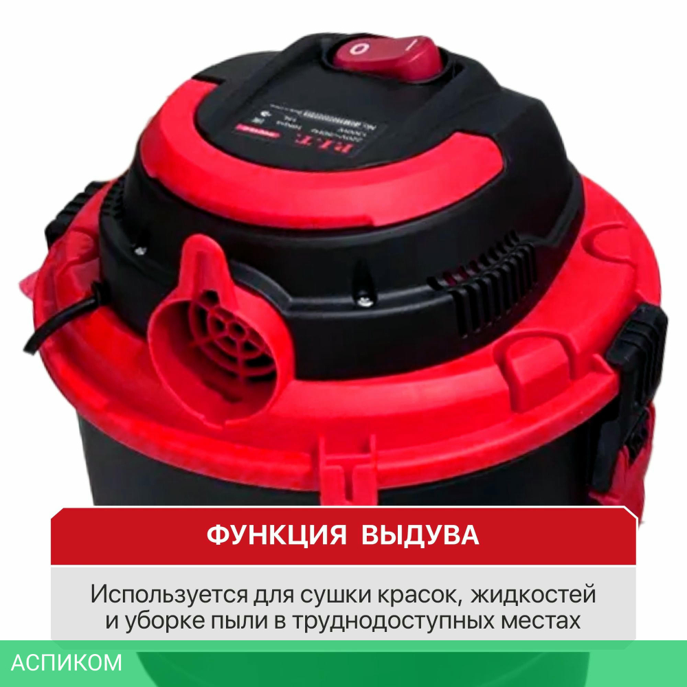 Пылесос P.I.T. PVC15-C