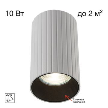 Накладной светильник 1*GU10 CL512110R белый AXEL Citilux
