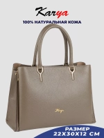 Сумка на плечо кожаная тоут