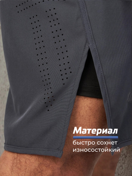 Шорты двойные тренировочные LEGENDA Gym темно-серый