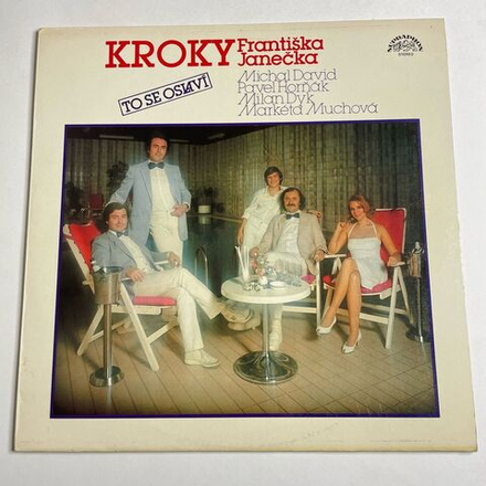 Винтажная виниловая пластинка LP Kroky Frantiska Janecka, Michal David, Pavel Hornak, Milan Dyk, Marketa Muchova To Se Oslav (Чехословакия 1986)