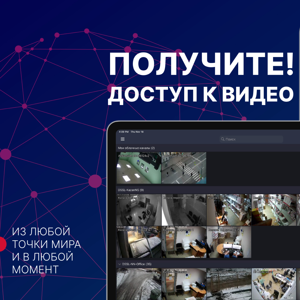 TRASSIR 4TRCloud3000 Комплект видеонаблюдения