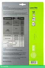 Пленка для печати Cactus A4 LASER FILM 50SH CS-LFA415050