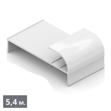 СТАНДАРТ Упор фасонный (5,40 м) белый глянец (RAL) (AS0458) Aristo (Под Заказ)