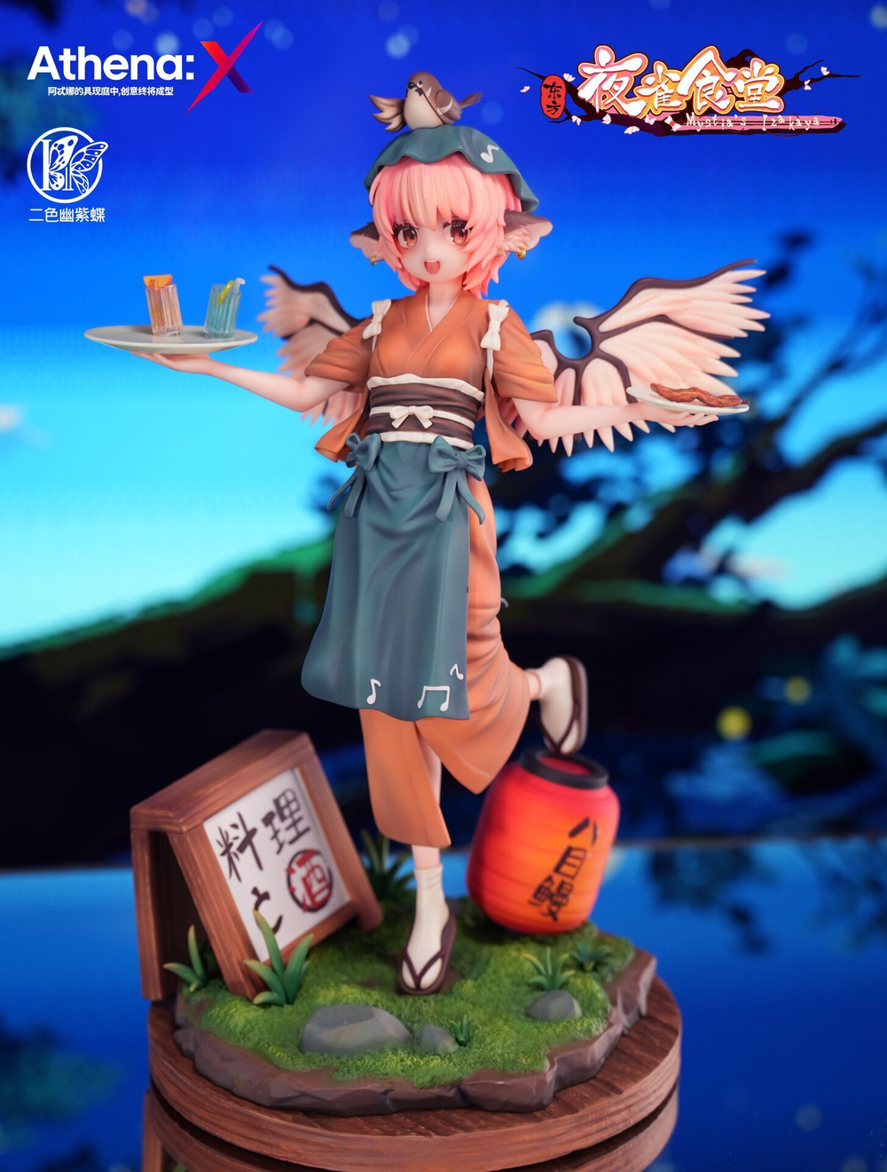 Mystia Lorelei