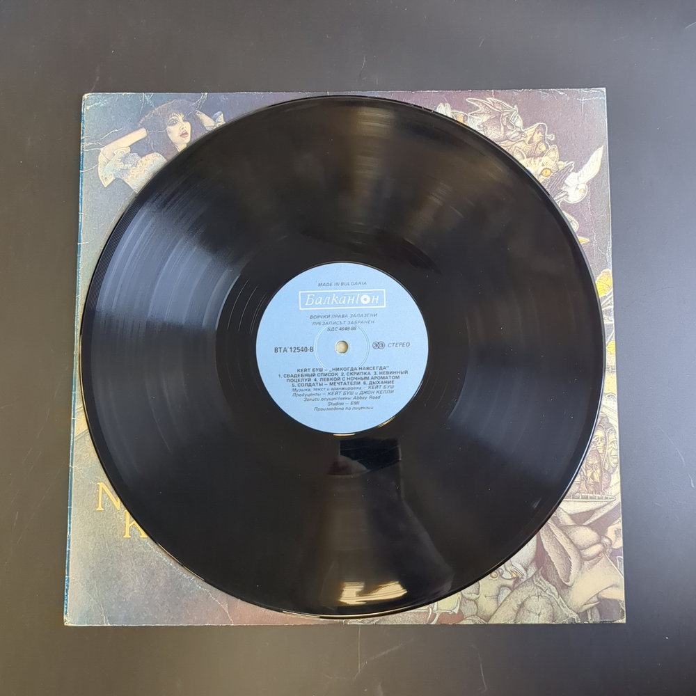 LP Kate Bush - Never for ever. Виниловая пластинка 12 дюймов.
