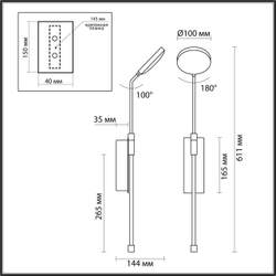 Бра Odeon Light 5011/8WL