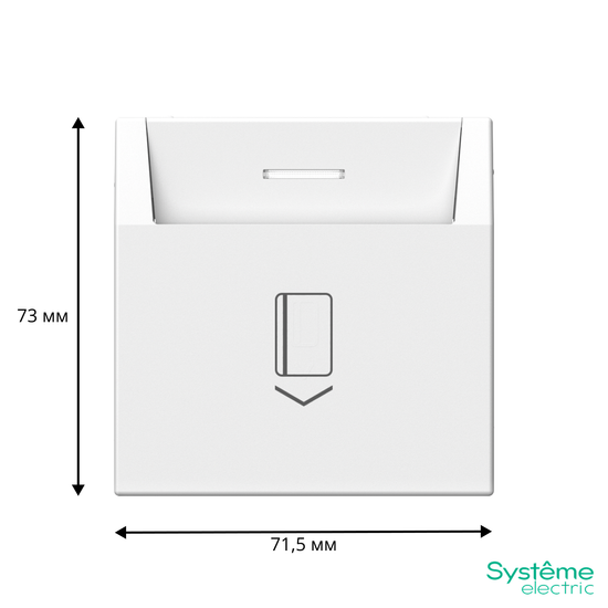 Выключатель карточный ArtGallery 10А без задержки времени быстрозажим. клем. лотос SE GAL001314S