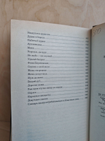 Народные русские сказки из сборника А. Н. Афанасьева