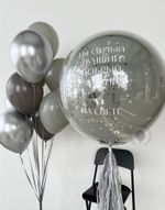 "Северный ветер" (набор из 10 шаров) №2337