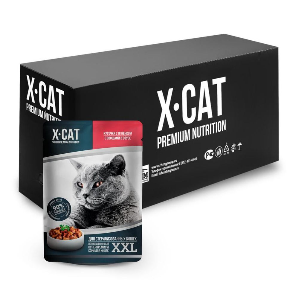 Консервы X-CAT XXL для стерилизованных кошек с ягнёнком овощами в соусе 85 г