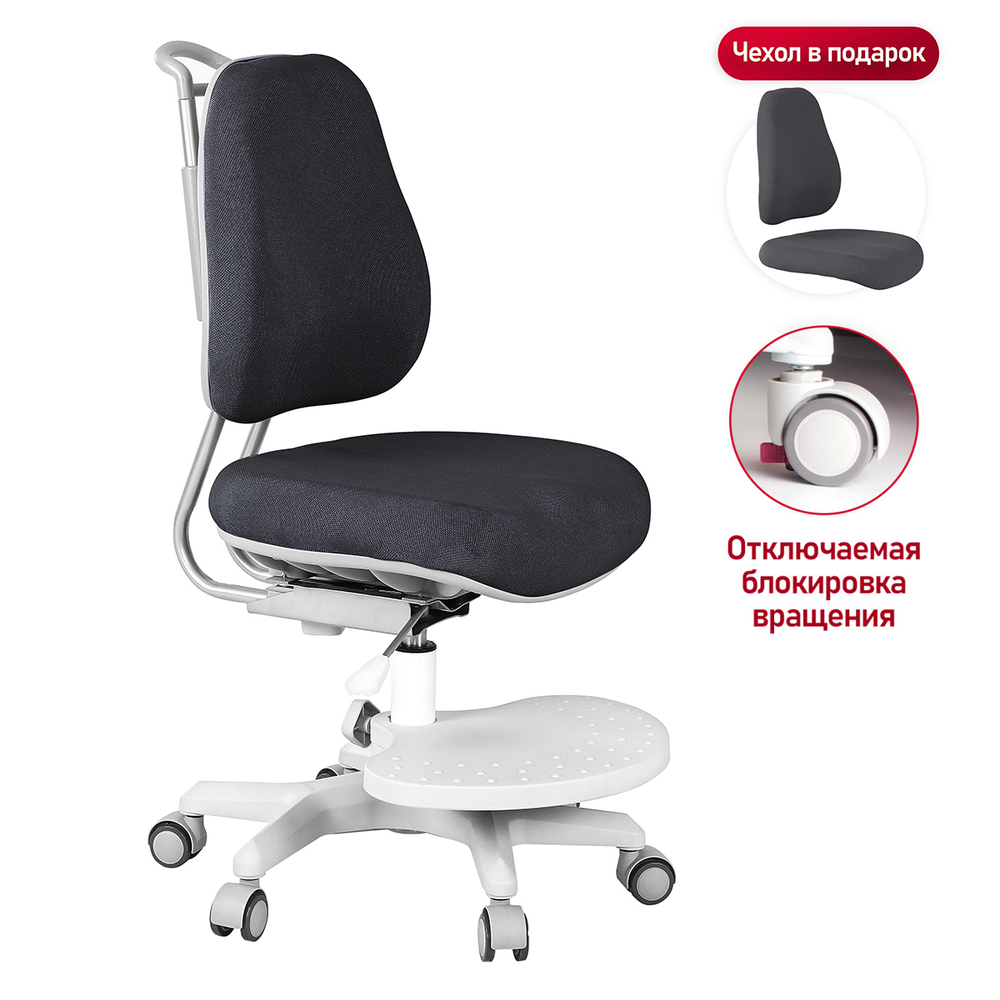 Эргономичное кресло Anatomica Ragenta с подставкой для ног