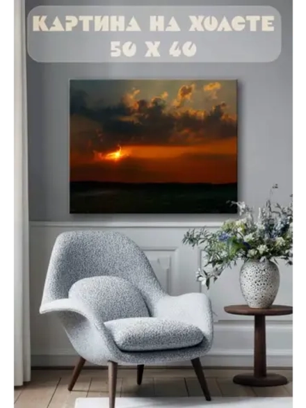 Картина на стену 40 X 50 Закат на море