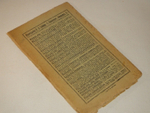 "Плодовое и ягодное виноделие. Практическое руководство к приготовлению плодовых и ягодных вин домашним и мелким фабричным способами". Н.Д.Федоров. 1914г.