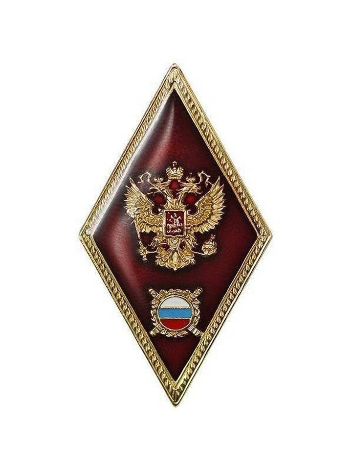 Знак Ромб "Высшая школа МВД"