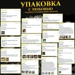 Герои Футурама в мире Вахи (40мм) (7 героев) миниатюра для DnD (ДнД) и других Настольных игр( НРИ, Варгеймов или РПГ), фентези тематика