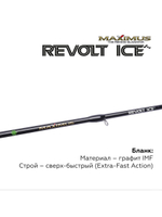 Зимняя удочка Maximus REVOLT ICE 261MH 0.65м до 42гр (MIRRI261MH)