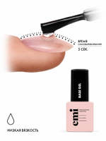 E.MiLac Base Gel, 6 мл.