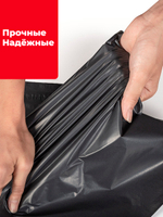 Курьерские пакеты прочные черные без кармашка 45x35 см