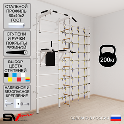 Шведская стенка Sv Sport усиленная 6720 (Турник стандарт/Брусья/Лестница/Канатный лаз)