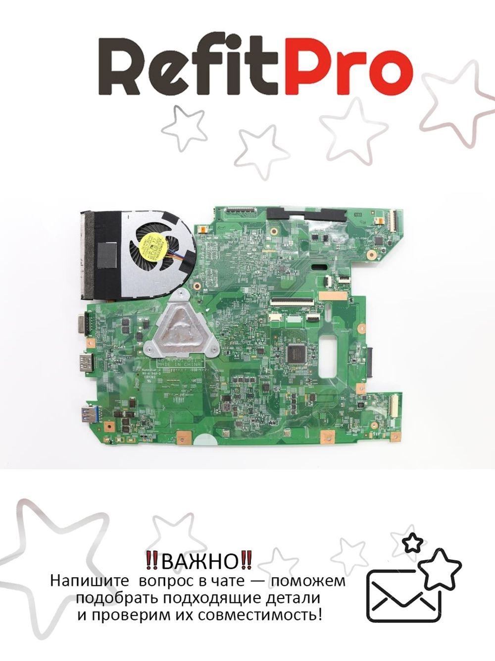 Материнская плата для ноутбука Lenovo B575e UMA E1-1500 W/HDMI (90002356), оригинал