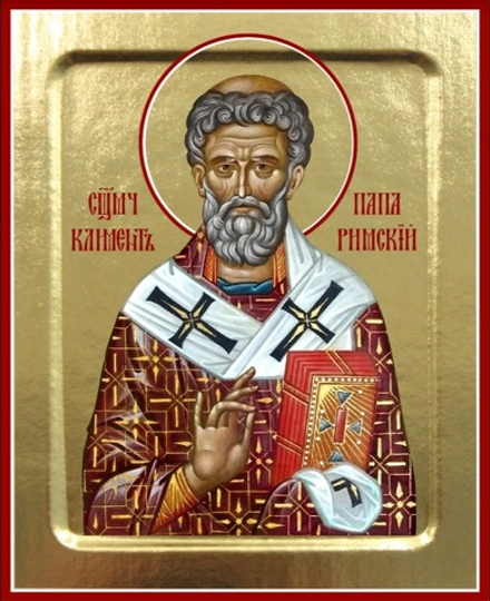 Икона Климента Папы Римского, священномученика (поясная) на дереве: 125 х 160 (Синопсисъ)