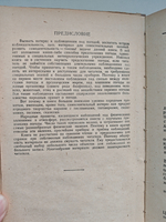 Народные приметы и предсказания погоды